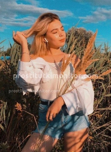  Эльза, Г. Шахтёрск