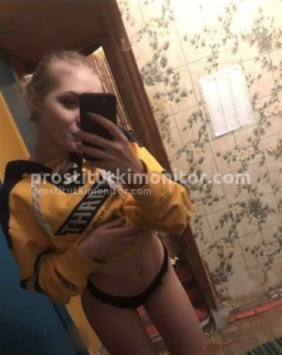 Рита, Г. Шахтёрск